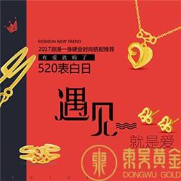 硬金